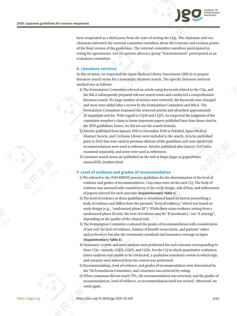【妇产领域】2020+JSGO指南：卵巢癌，输卵管癌以及原发性腹膜癌的治疗