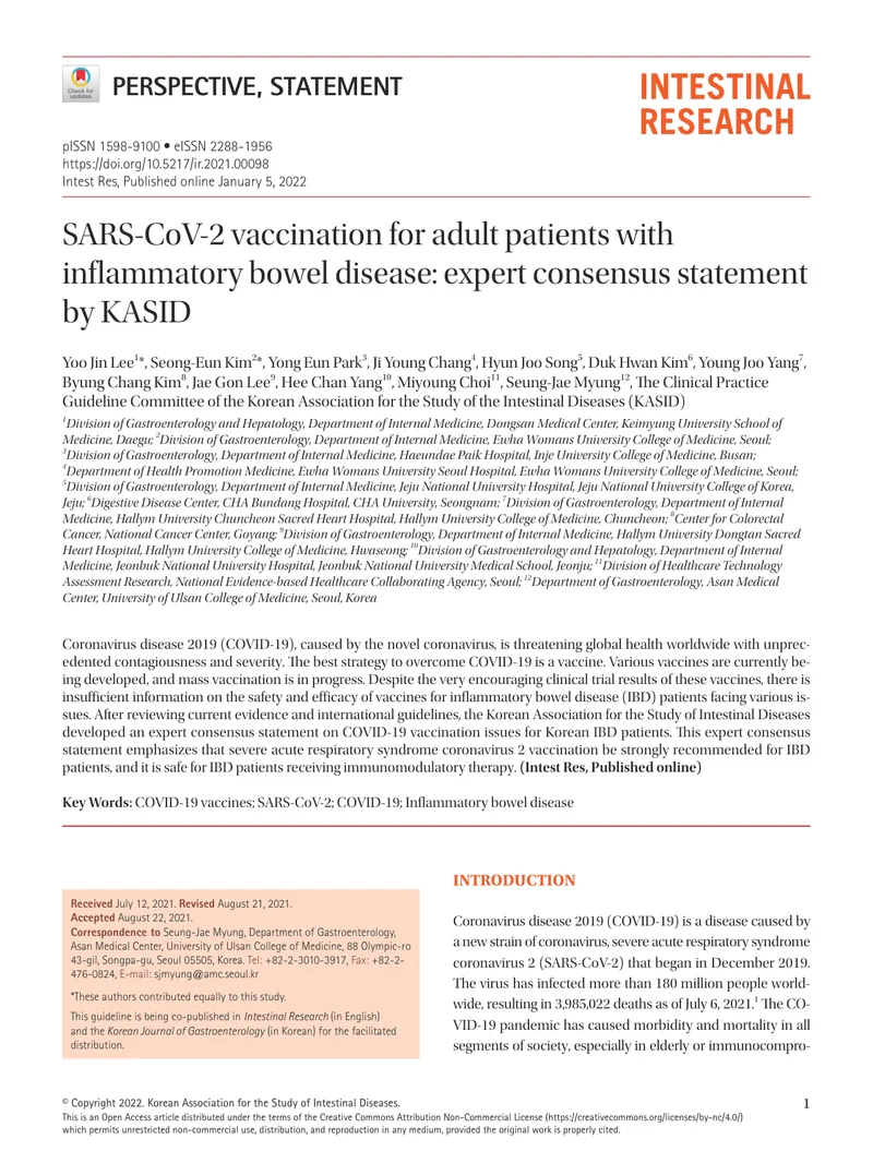KASID：成人炎症性肠病患者SARS-CoV-2疫苗接种的专家共识（2022）