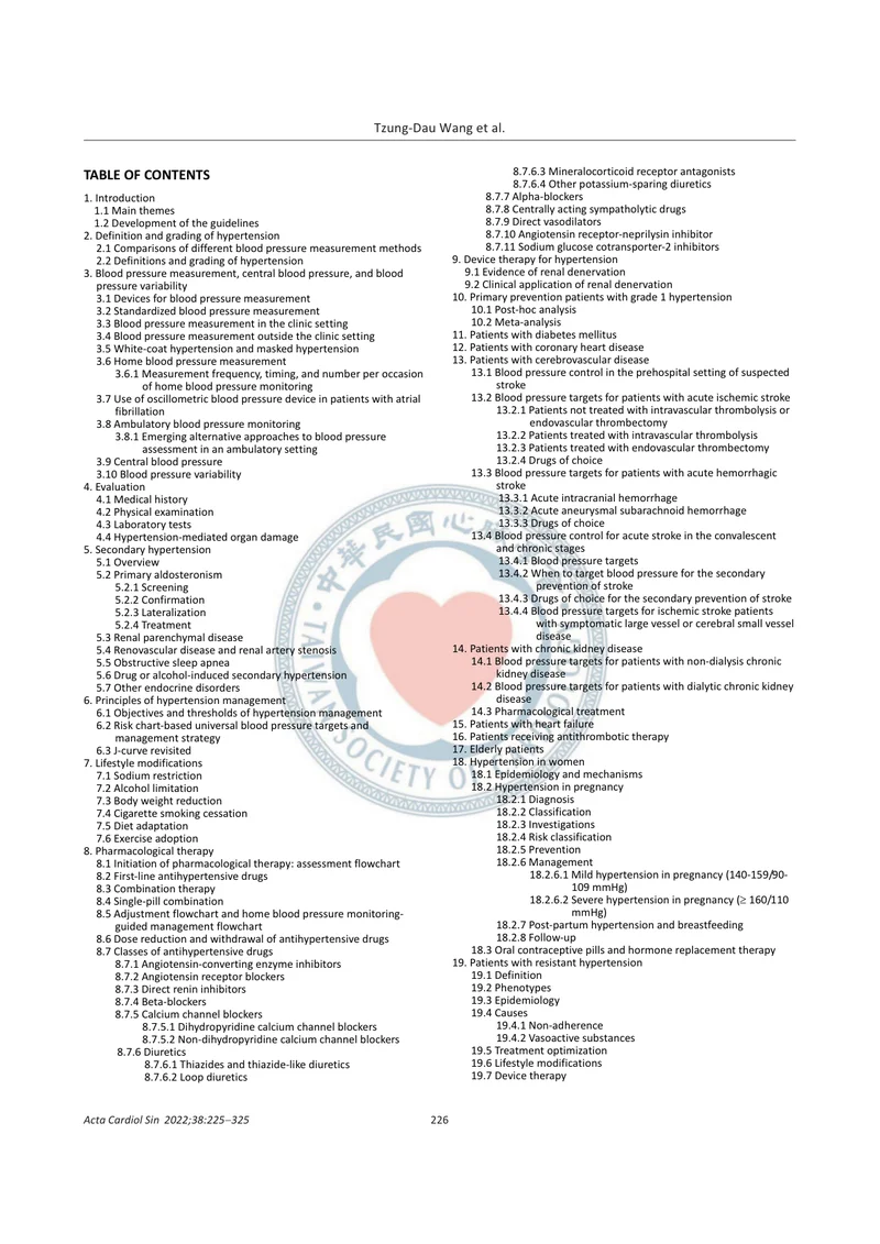 TSOC THS：高血压的管理指南（2022）