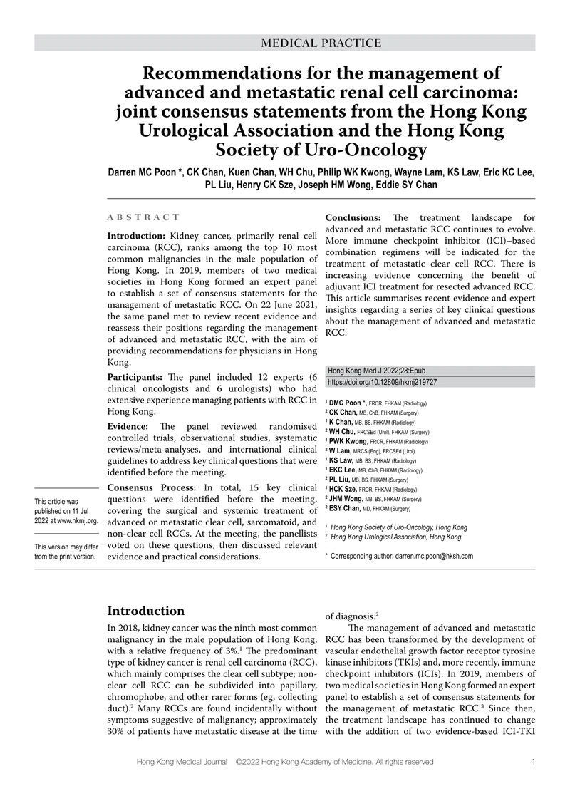 HKUA HKSUO：晚期和转移性肾细胞癌的治疗建议（2022）