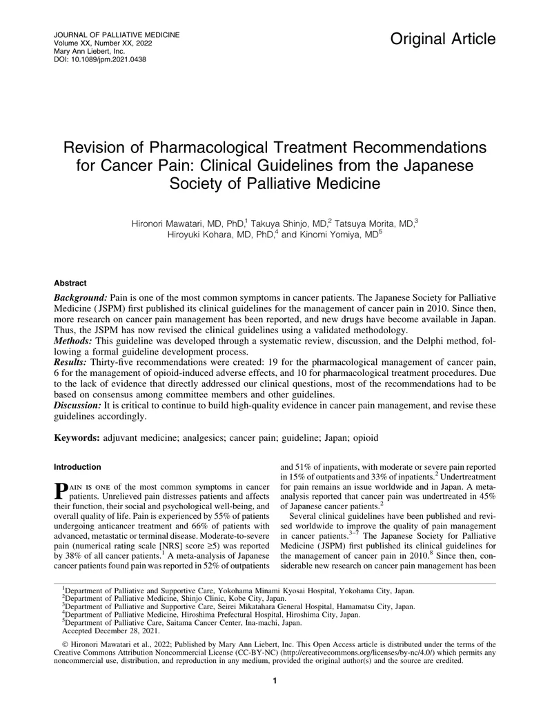 JSPM：癌痛药物治疗的临床指南（2022）