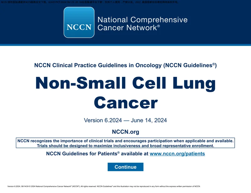 （2024.V6）NCCN临床实践指南：非小细胞肺癌