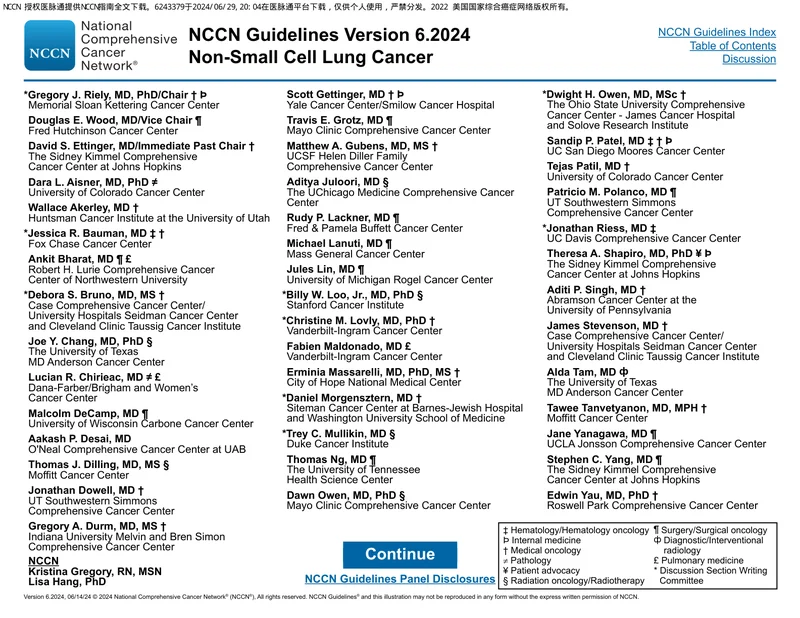 （2024.V6）NCCN临床实践指南：非小细胞肺癌