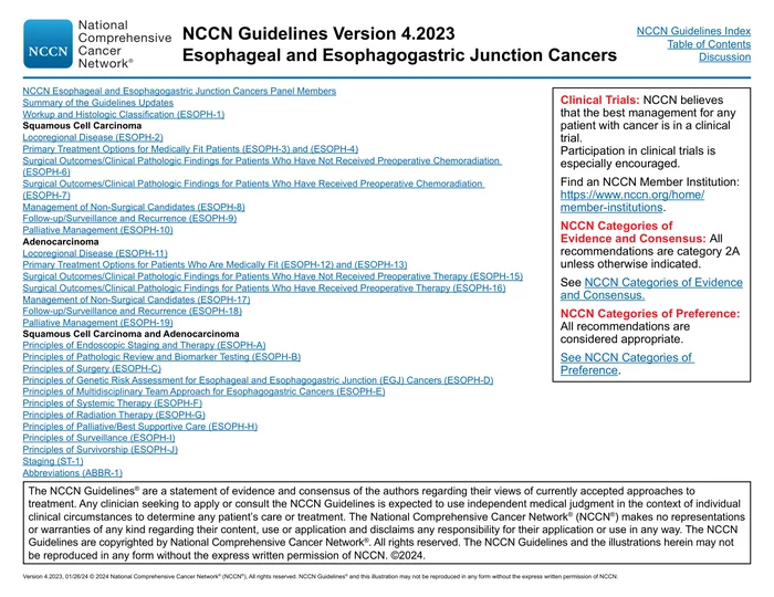 _（2023.V4）NCCN临床实践指南：食管和食管胃交界部癌