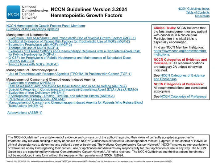 2024.V3）NCCN临床实践指南：造血生长因子