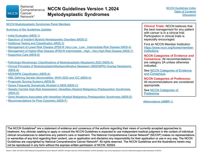 （2024.V1）NCCN临床实践指南：骨髓增生异常综合征
