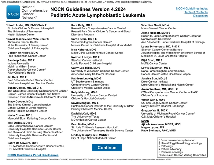 （2024.V4）NCCN临床实践指南：儿童急性淋巴细胞白血病