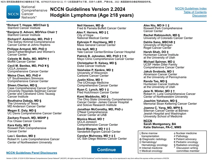 NCCN临床实践指南：霍奇金淋巴瘤（2024.V2）