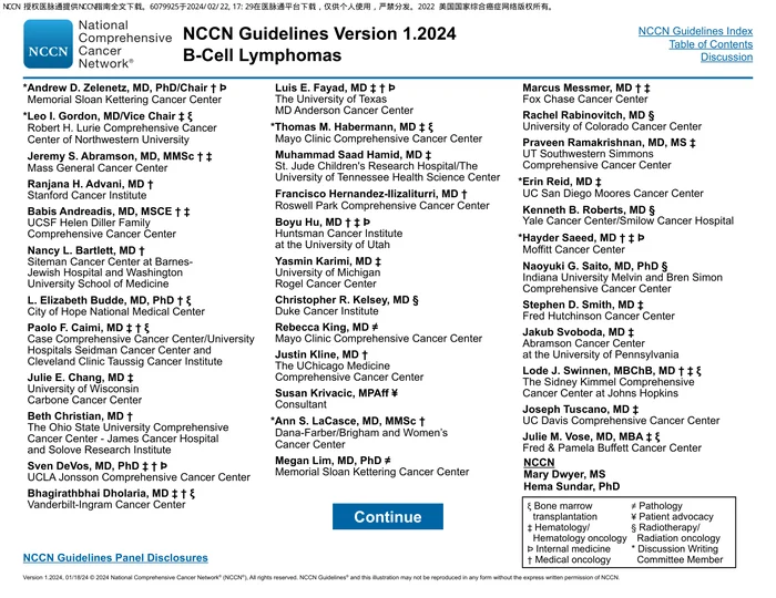 （2024.V1）NCCN临床实践指南：B细胞淋巴瘤