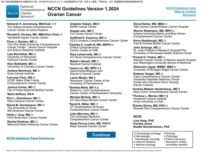 （2024.V1）NCCN临床实践指南：卵巢癌包括输卵管癌和原发性腹膜癌
