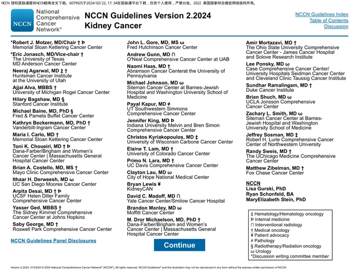 （2024.V2）NCCN临床实践指南：肾癌