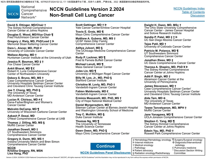 （2024.V2）NCCN临床实践指南：非小细胞肺癌
