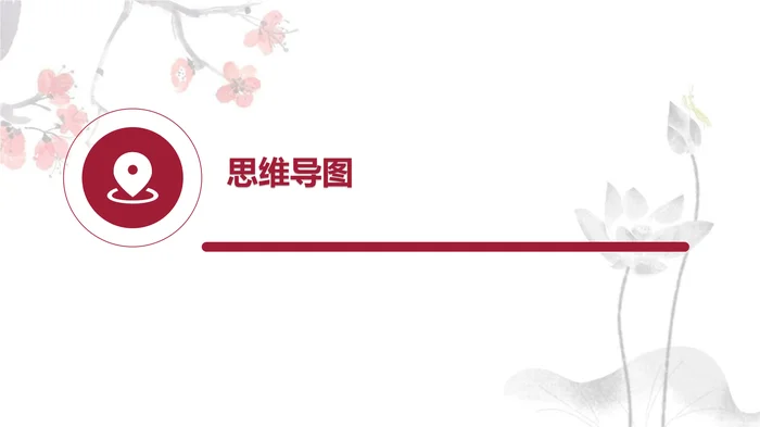 中国进食障碍防治指南