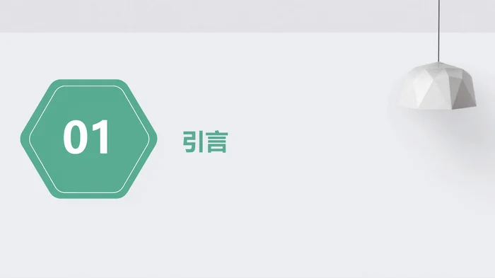 《中国肝硬化临床诊治专家共识(2023年版)》解读PPT课件