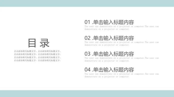 2026一线护士进修汇报PPT模板