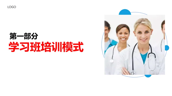 2026年护士进修汇报PPT模板