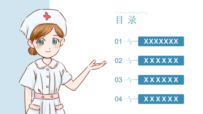 2026护士进修汇报PPT