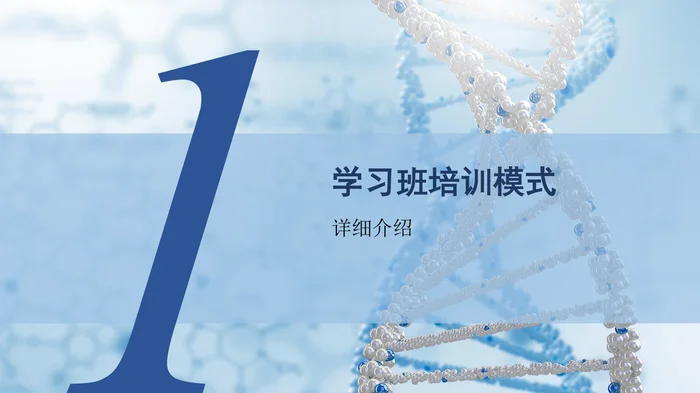 2026护士进修汇报PPT模板下载