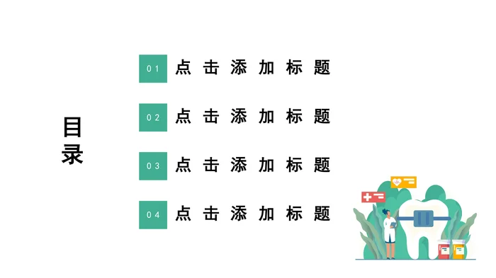 2026通用护士进修汇报PPT模板