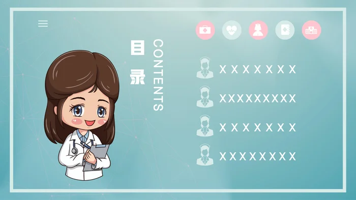 好看的2026护士进修汇报PPT模板