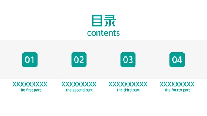手术风格护士进修汇报PPT模板