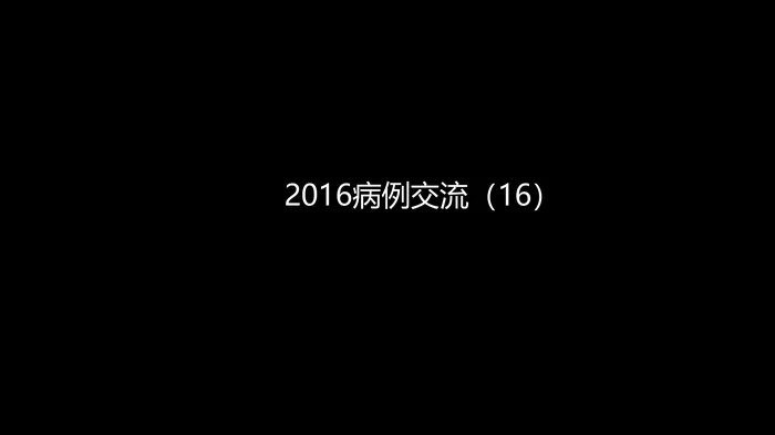 椎体局灶性病变：综合影像学评判
