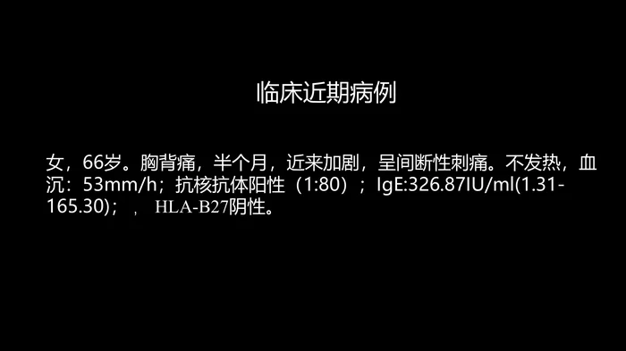 椎体局灶性病变：综合影像学评判