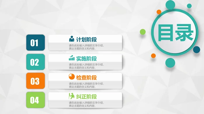 护理PDCA品管圈案例汇报