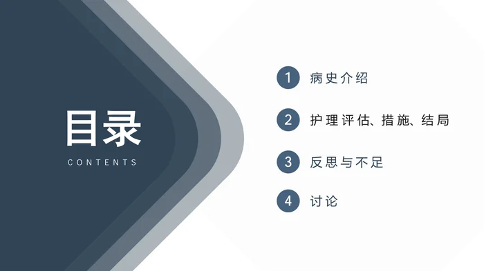 一例桥脑出血的护理个案分享