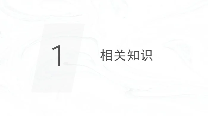 产后出血护理查房_1