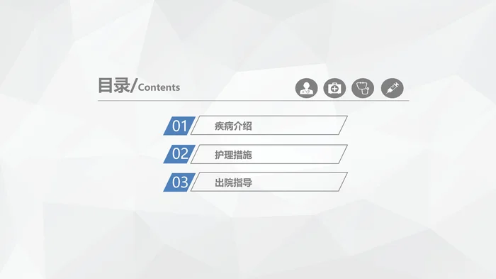 川崎病儿科护理_1