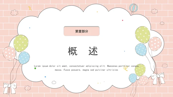 新生儿气道及呼吸机管路护理