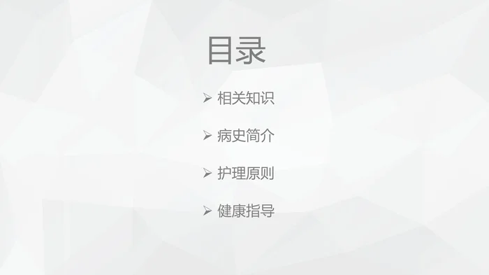 新生儿水肿护理查房_1
