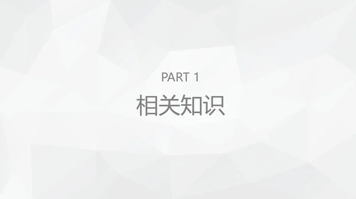 新生儿水肿护理查房_1