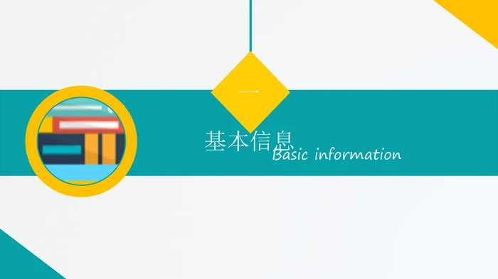 护理查房Nursing rounds_1