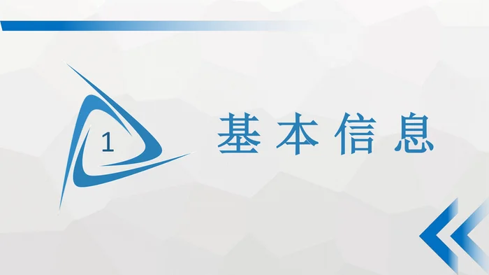 护理查房基础知识_1