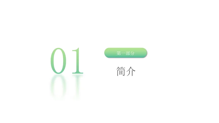降低留置针非计划性拔管发生率_1