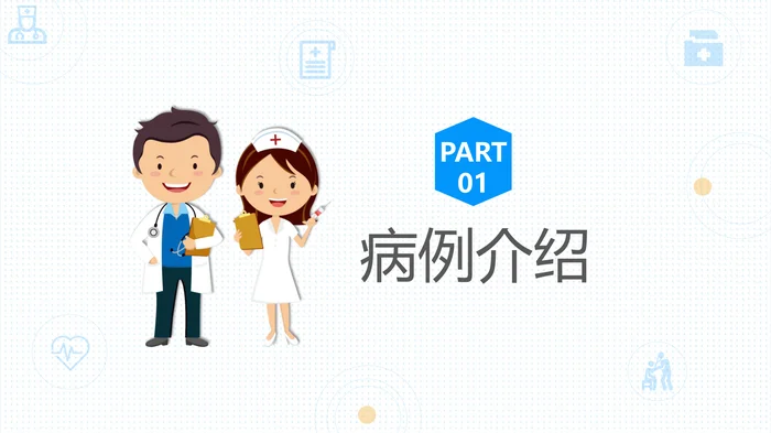 呼吸衰竭_1
