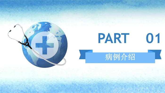 呼吸衰竭的护理查房_3