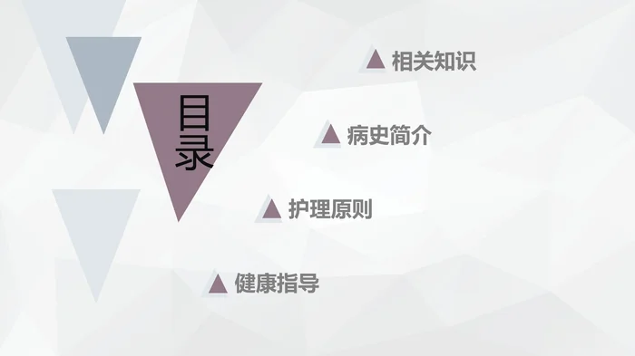 幼儿唇裂的护理查房_1