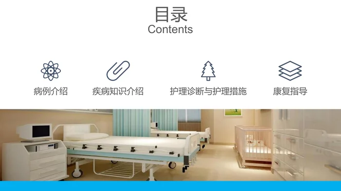 股骨颈骨折_2