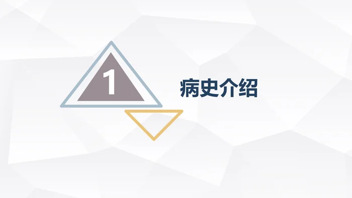 急性胰腺炎护理查房_1
