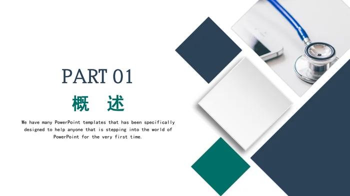 脑出血个案护理查房