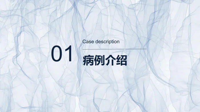 颅脑外伤护理查房_1