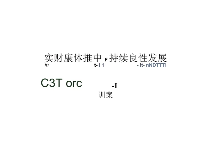 体检中心培训资料重点