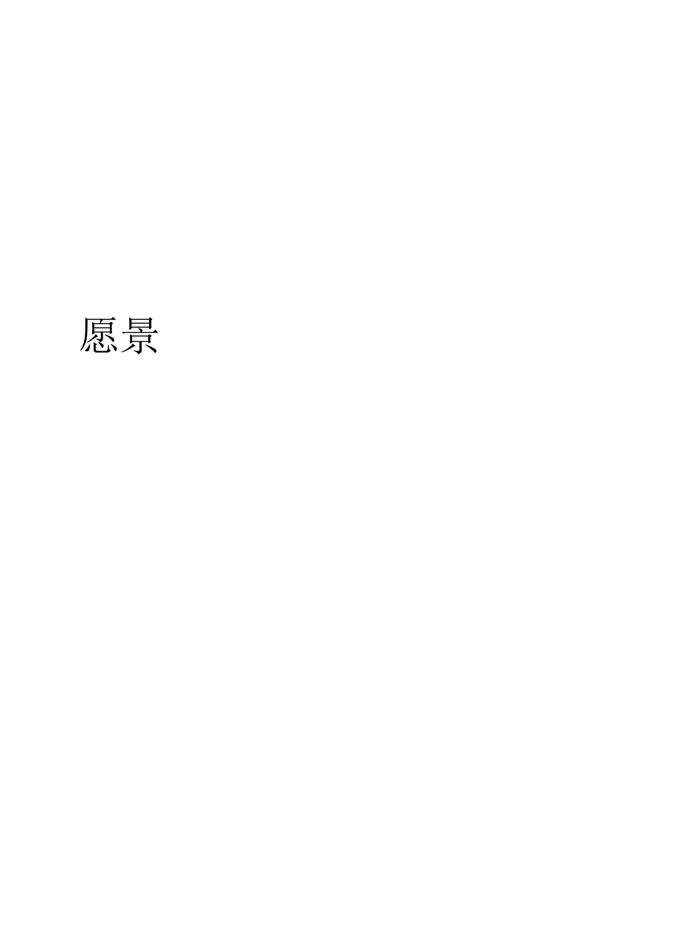 体检中心培训资料重点