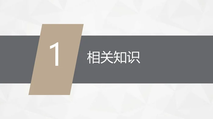危重症病人的护理_1