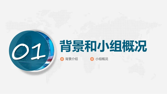 某某品管圈小组活动开展成果汇报_1