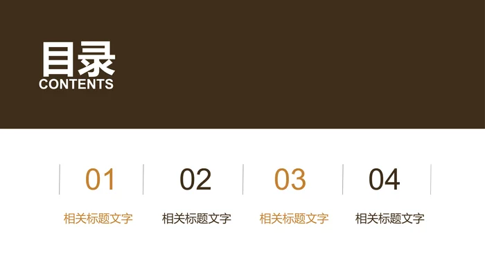 中医针灸 传统医学_2