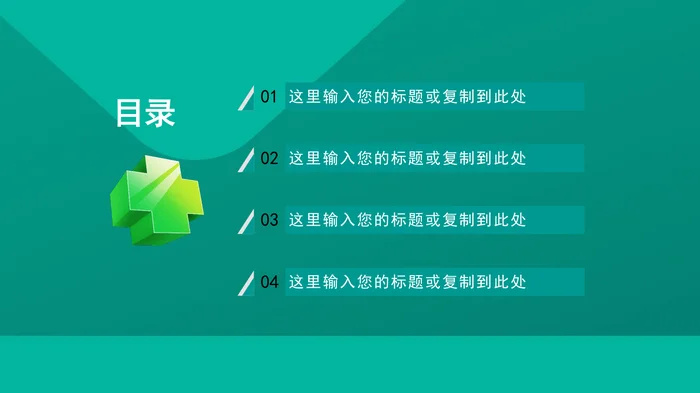 工作总结  工作阐述 述职报告  工作汇报